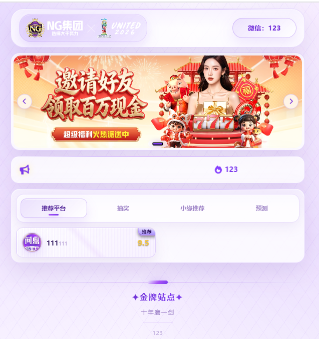 新导航网设计 需要的添加留言 我们会联系您